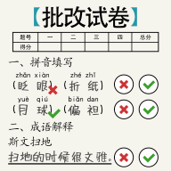 脑洞的答卷无限提示
