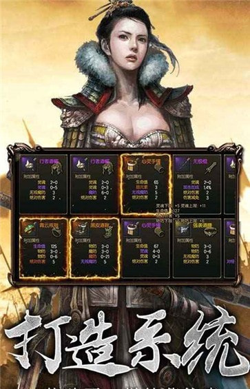 清云暗黑打金版传奇