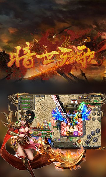 森林神途打金版