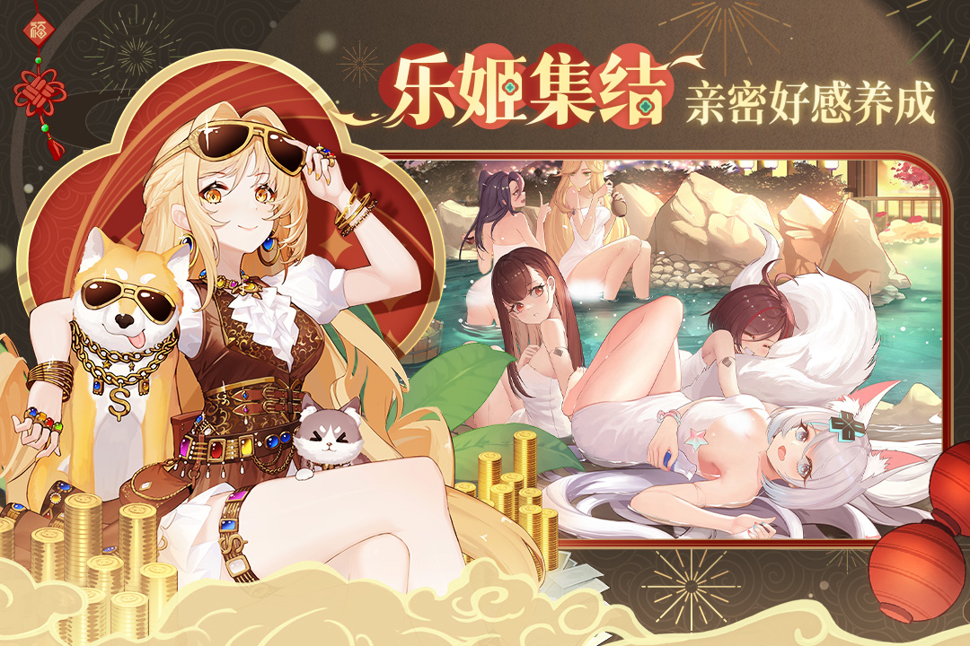 纯白和弦2025最新版