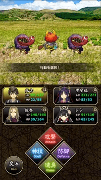 情比系坚行田创生RPG