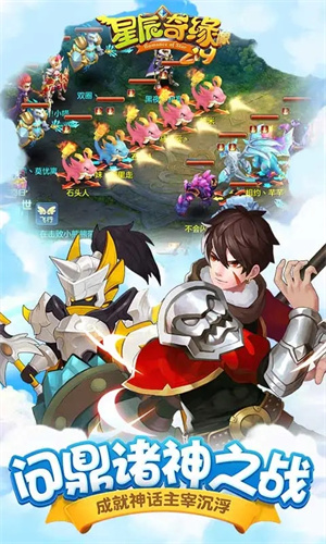 星辰奇缘内置功能菜单版