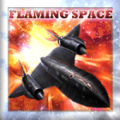 火红的空间（Flaming Space）