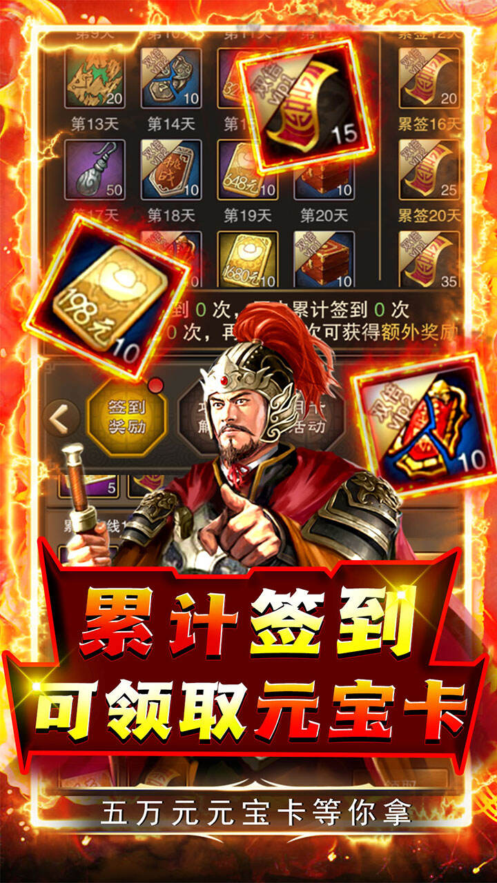 天天有喜2