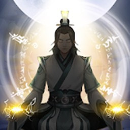 凡人也要修真