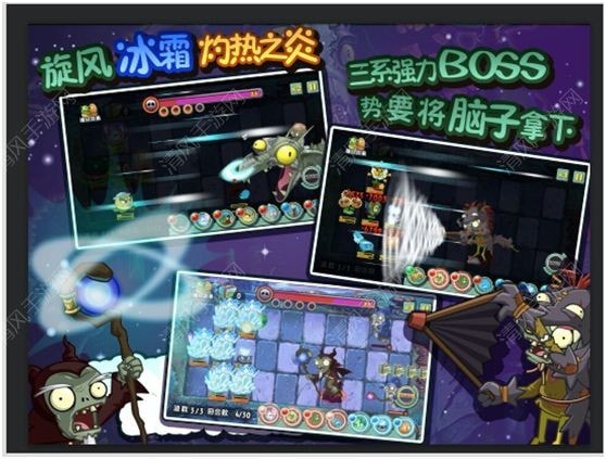 植物大战僵尸OL无限金券