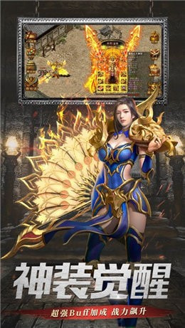 网辰传奇