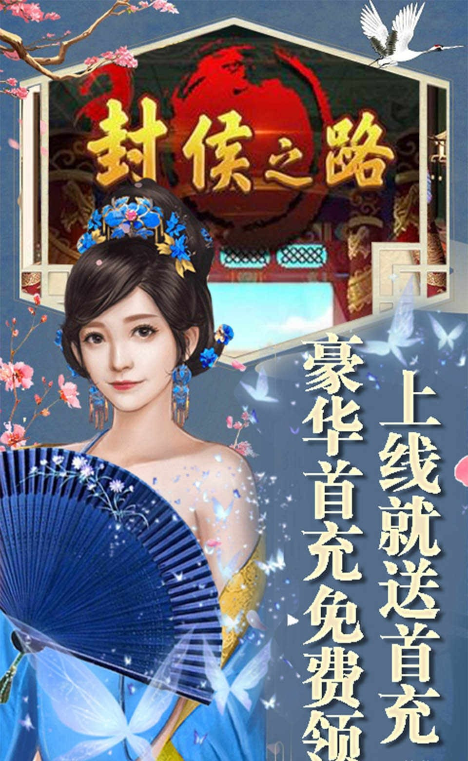 天仙道至尊封神版