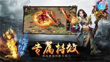 极品合击超变单职业传奇