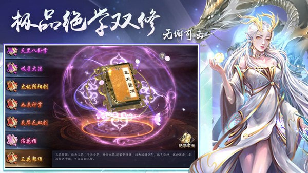 侠隐风云