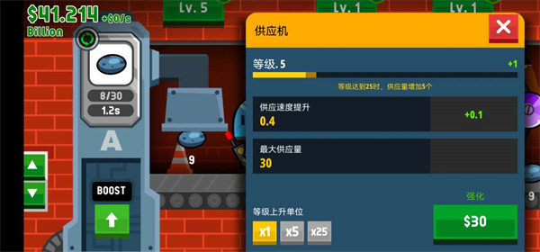 工厂大亨内置作弊菜单