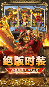 西游传奇攻速版寒刀打金版