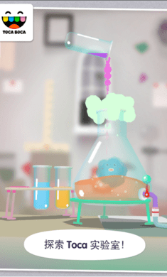 托卡实验室元素内置菜单版（Toca Elements）
