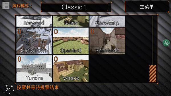 特种部队小组2内置作弊菜单版