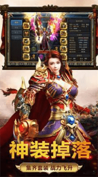 金猴忘忧满攻速传奇