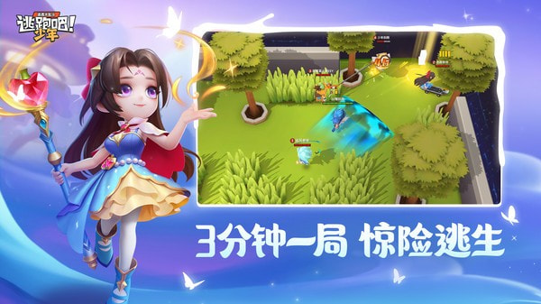 异能都市taptap版