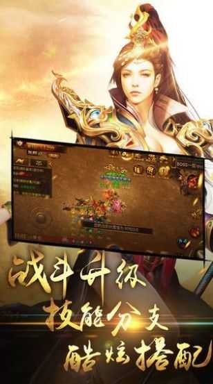 传世sf超变