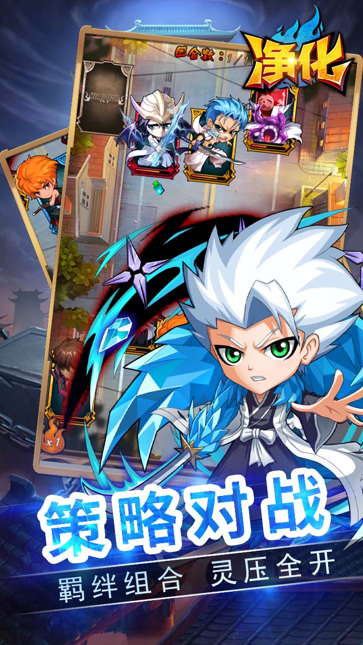 净化0.1折版