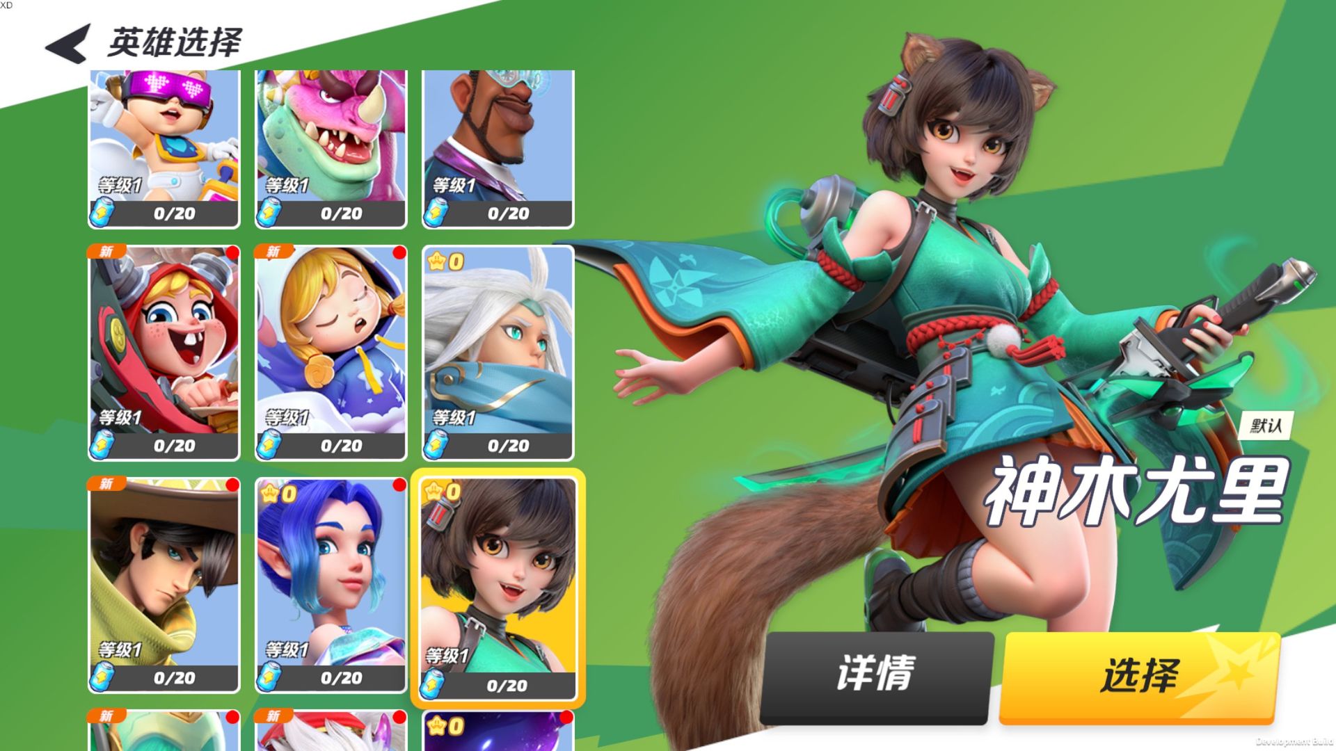 派对之星分享版