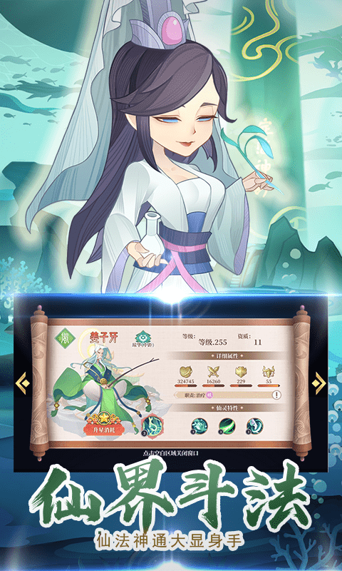 传奇英雄酷跑