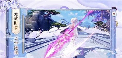 神魔修仙录