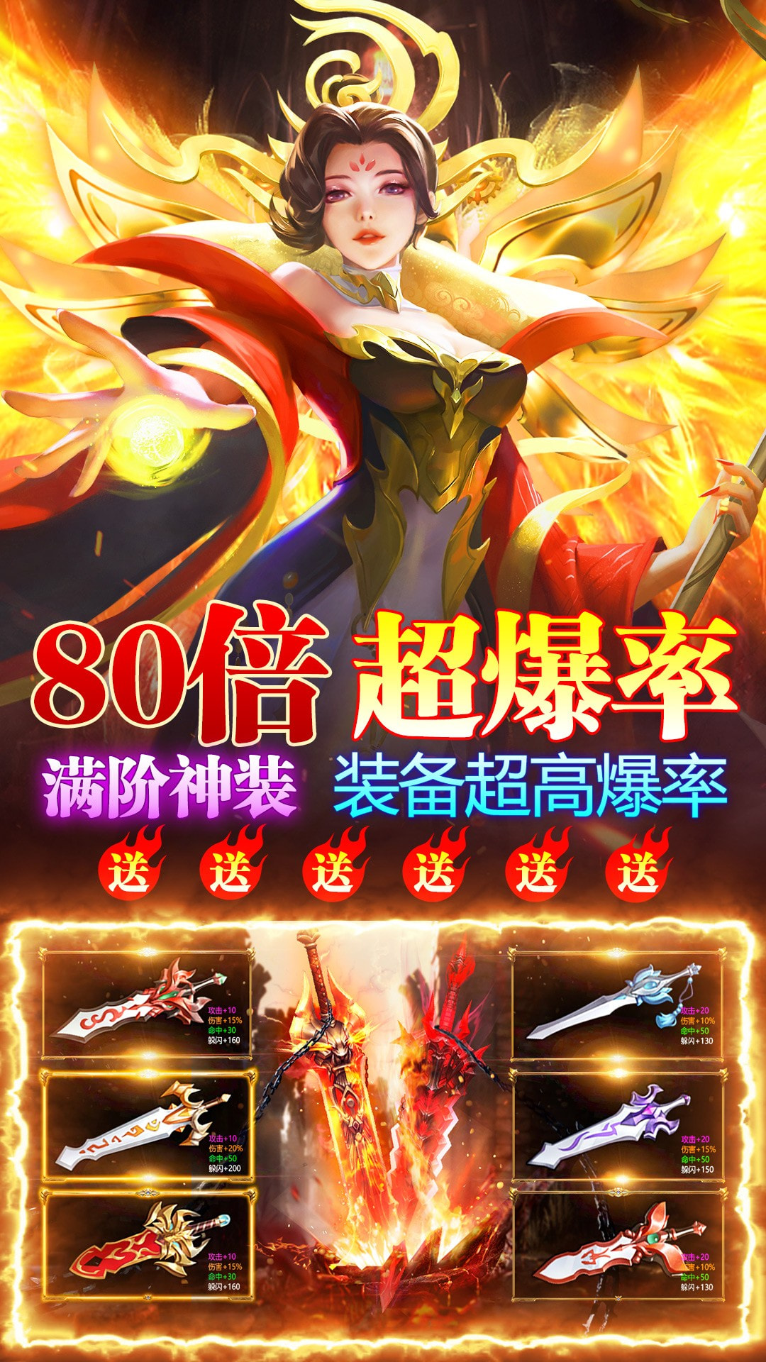 荒神记