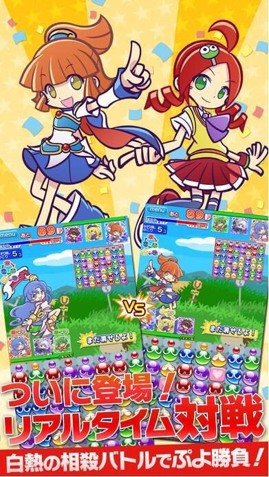 魔法气泡quest(ぷよクエ)
