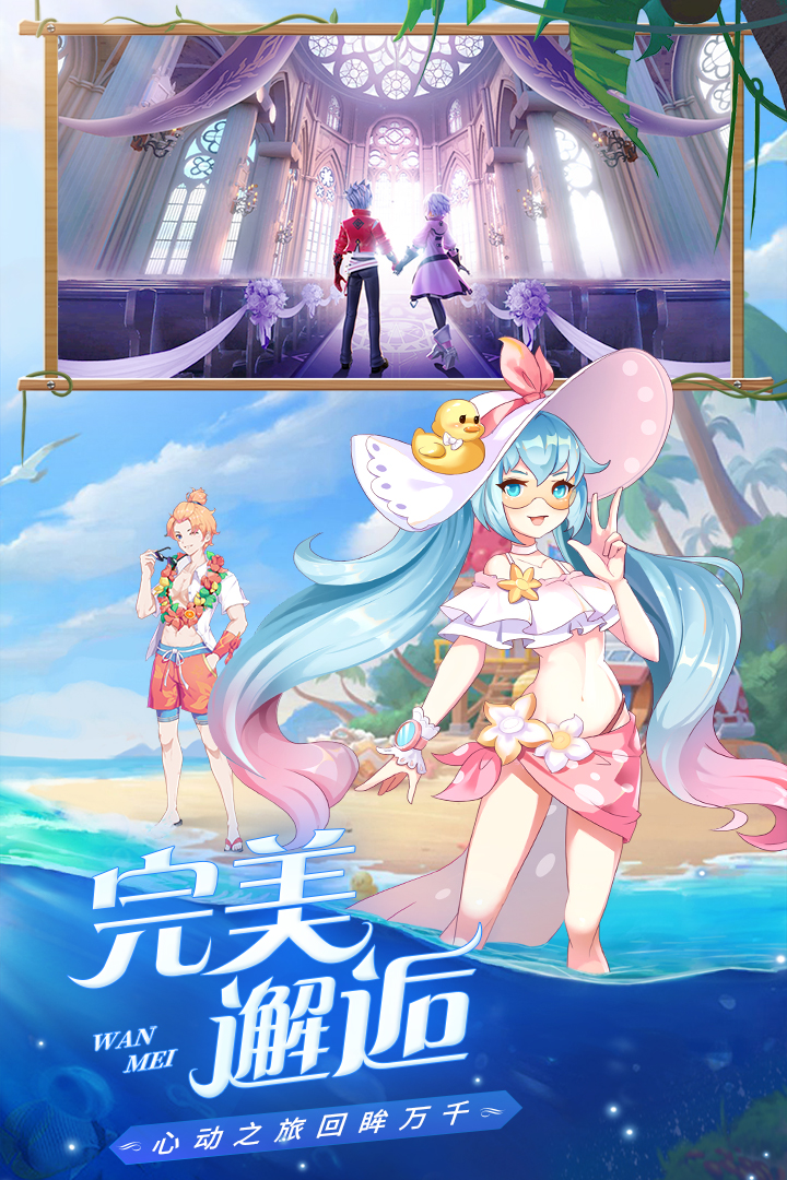 星界幻想万元祈愿版