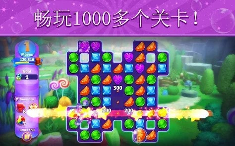 Wonka梦幻糖果世界