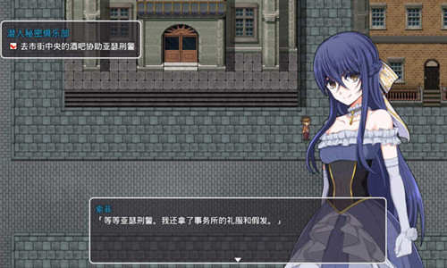蒸汽都市的少女侦探