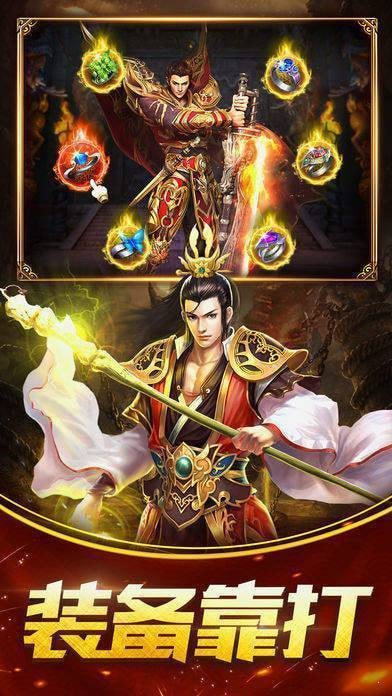 巴雄天下