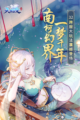 天姬变0.1折