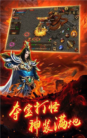 传奇打金1.80