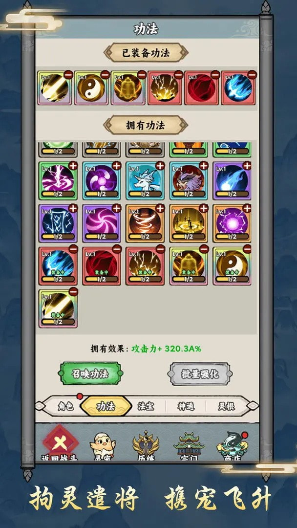 上古战纪最新版2023