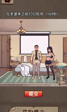 剧本梗传