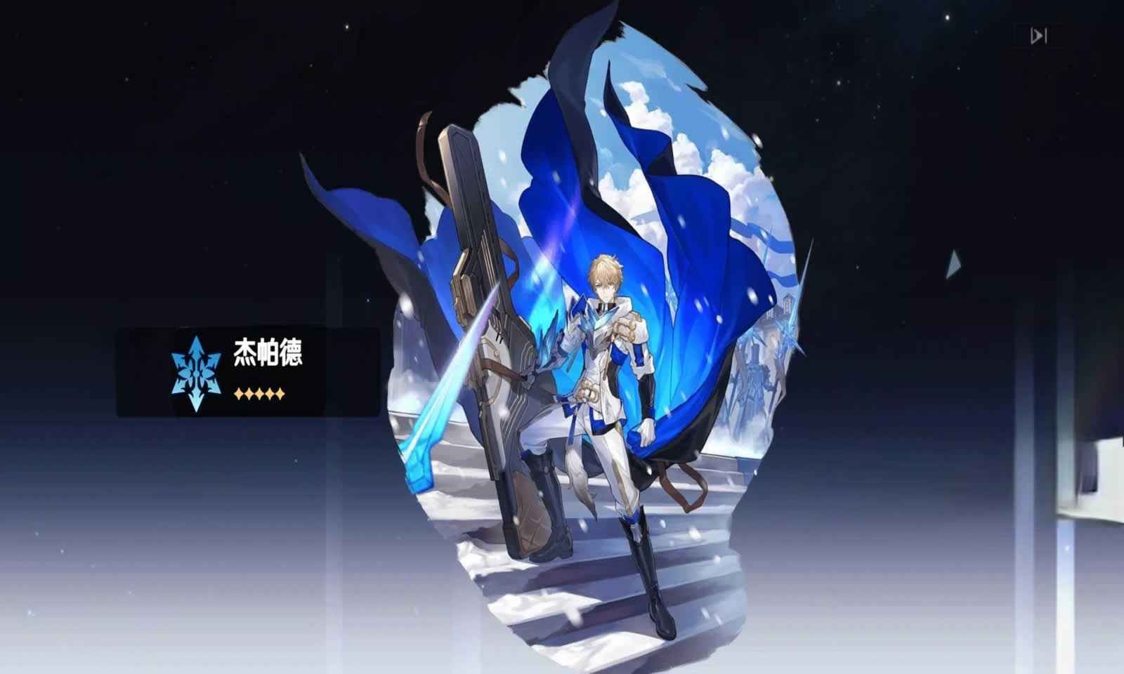 崩铁抽卡模拟器（Wish Simulator for Star Rail）