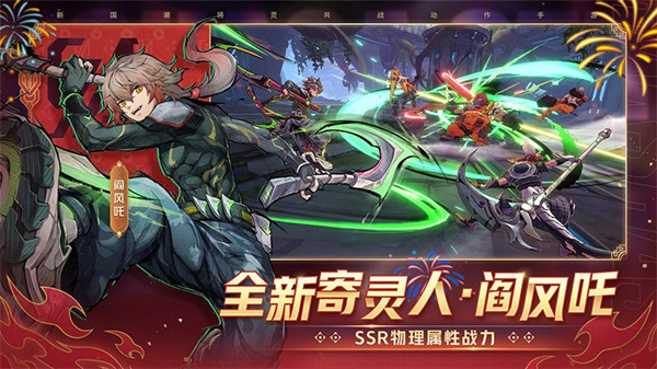 镇魂街天生为王免费版
