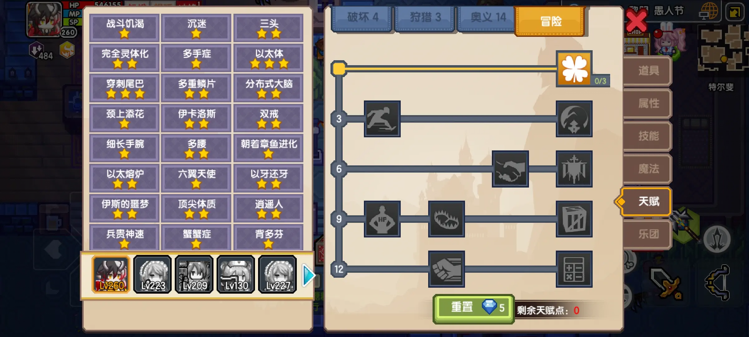 伊洛纳九游版