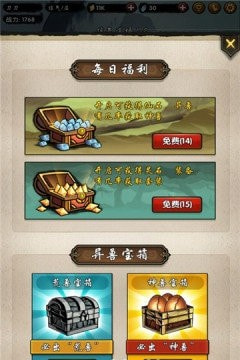 神兽启示录