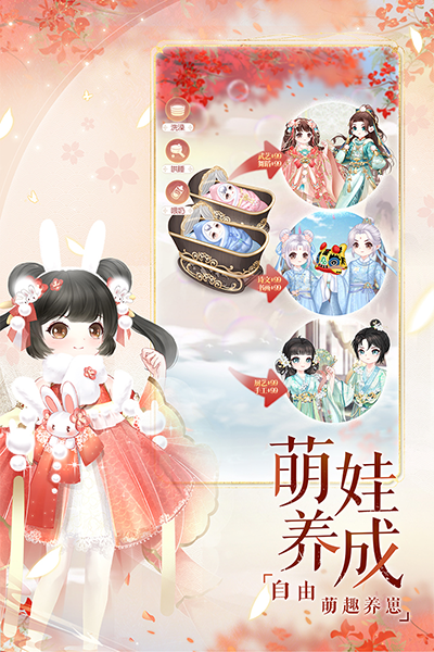盛世芳华九游版