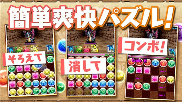 智龙迷城日服wiki