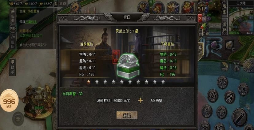 激战传奇三职业