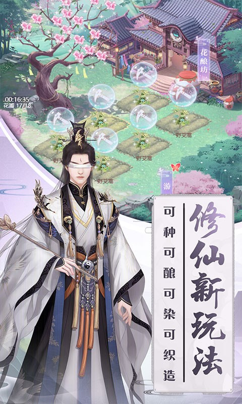 遇见尊上