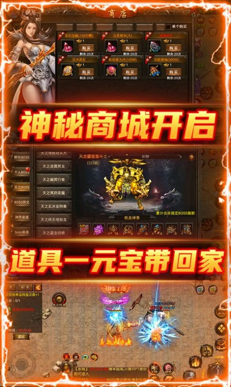 罪恶之翼骷髅王传奇
