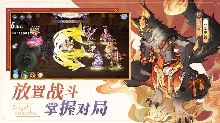 上古有灵妖无限版