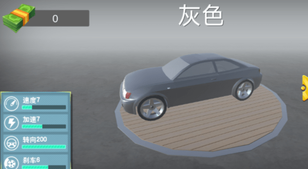疯狂超车