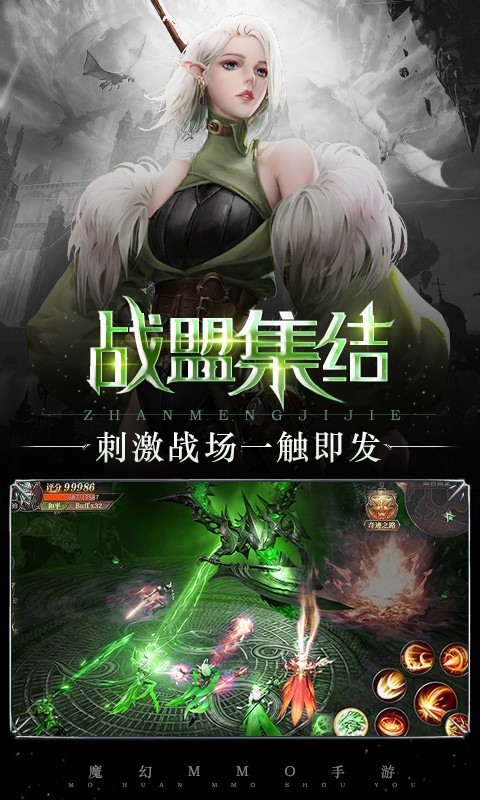 百花战姬奇迹之剑