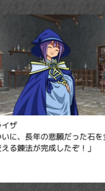 伊莉莎的发财之路(イライザのゴールドラッシュ)