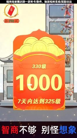 地藏爱爬塔