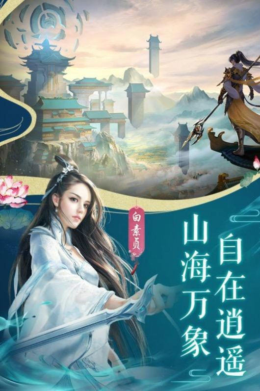 剑雨遮天